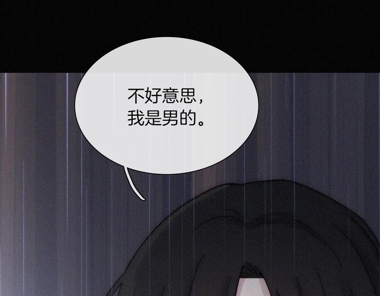 第95夜 天使的名字52