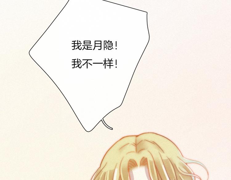 第48话 心意76