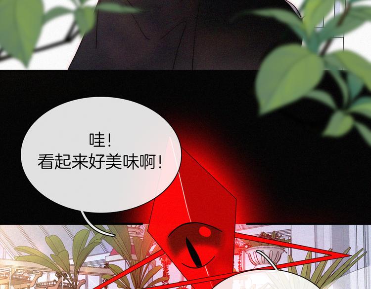 第133夜 你吼我？！5