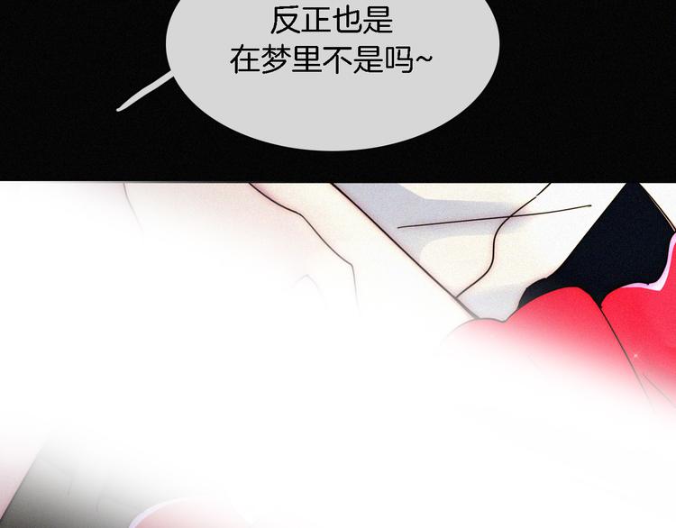 第93夜 雨夜潮湿的火焰47