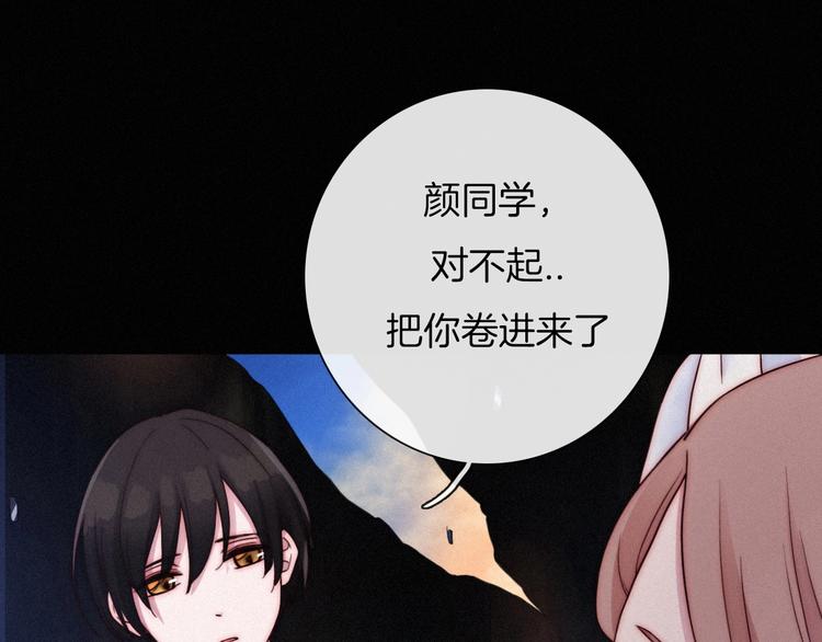 第55话 隐忍的悲伤163