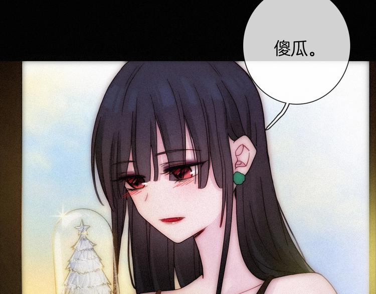 第74夜 续约84