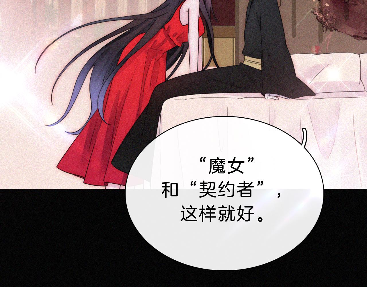 第173夜 双向奔赴29