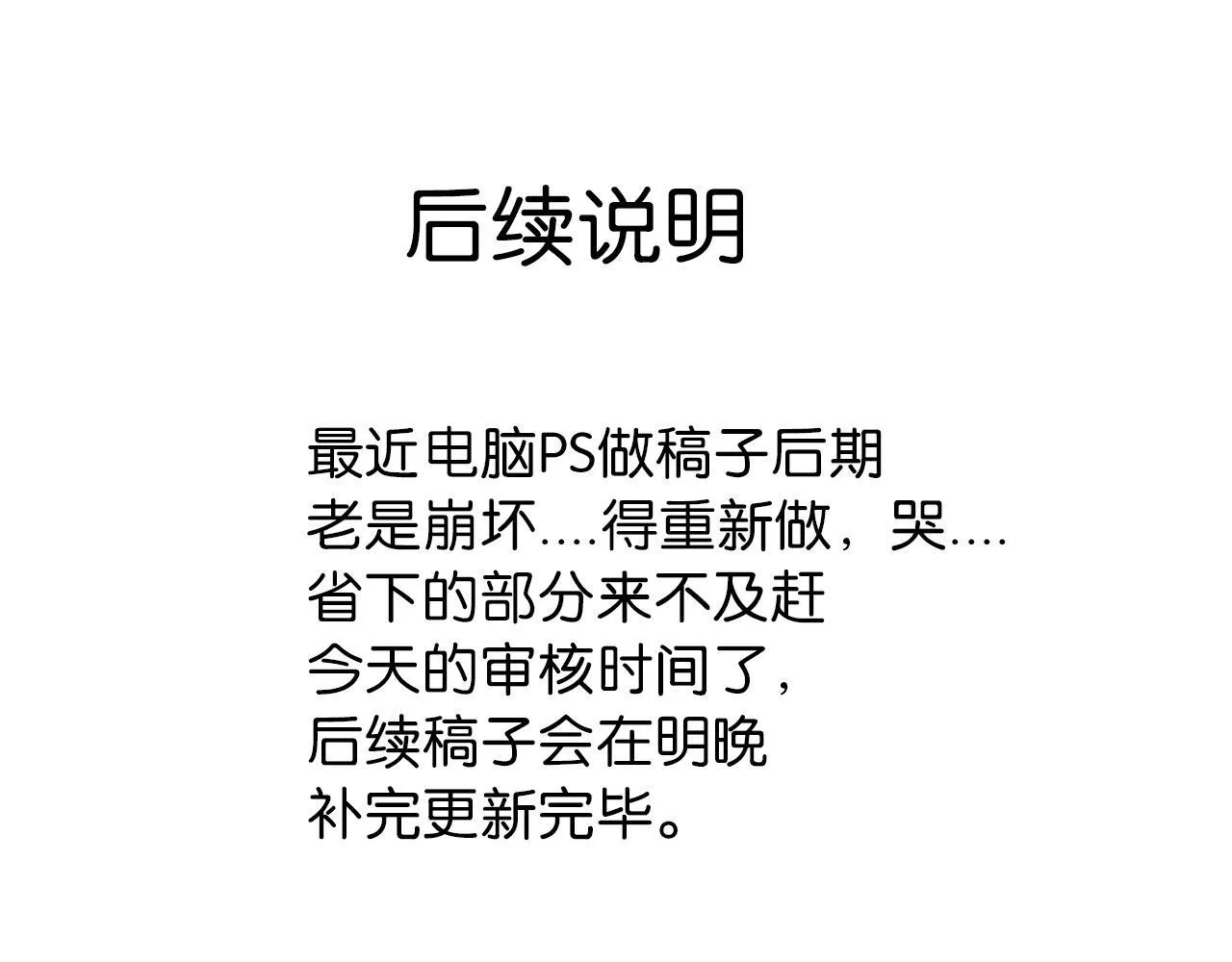 第232夜 深蓝的低语29