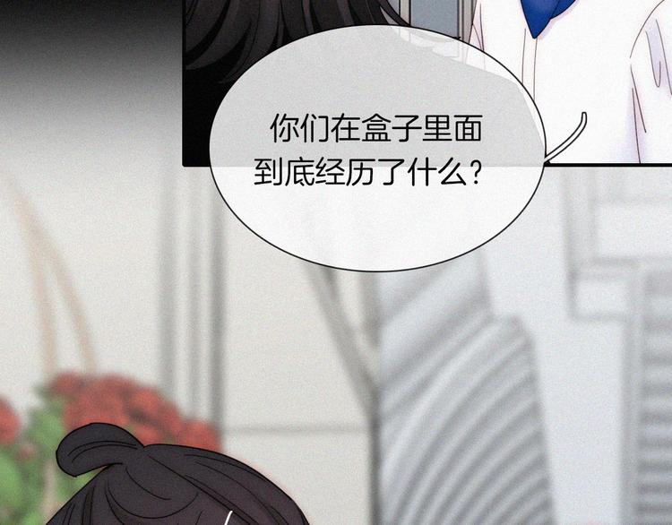第134夜 突然的...29
