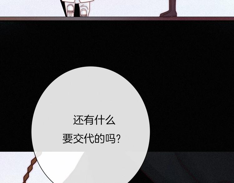 第60夜 皓月之境62