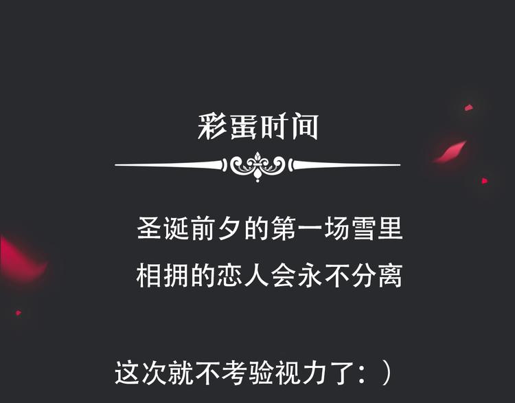 第63夜 淹没于黑夜242