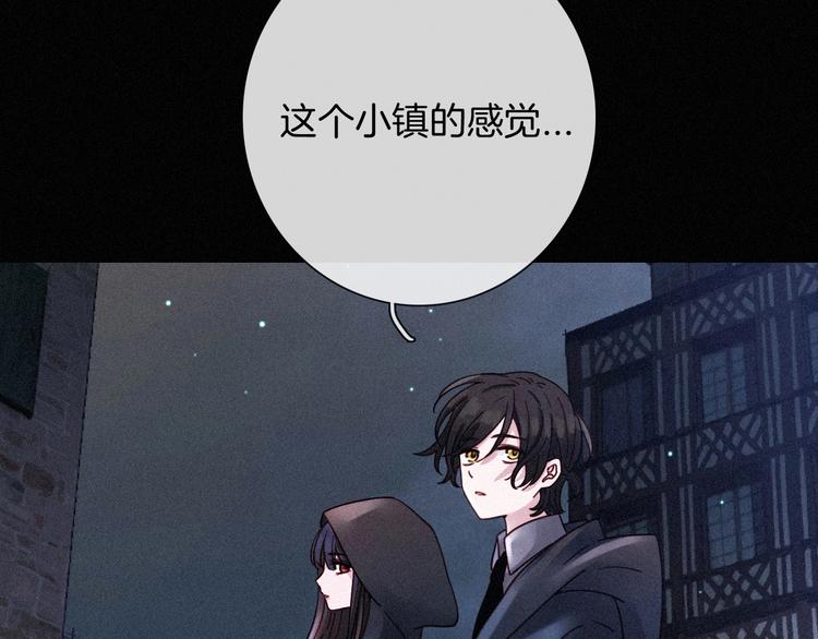 第65夜 “礼物”8