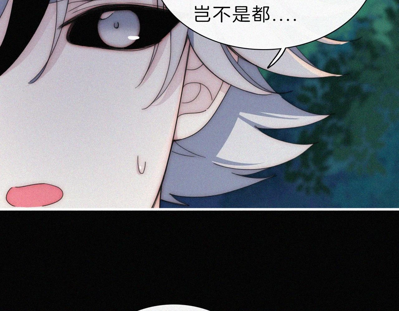 第197夜 赋予之人73