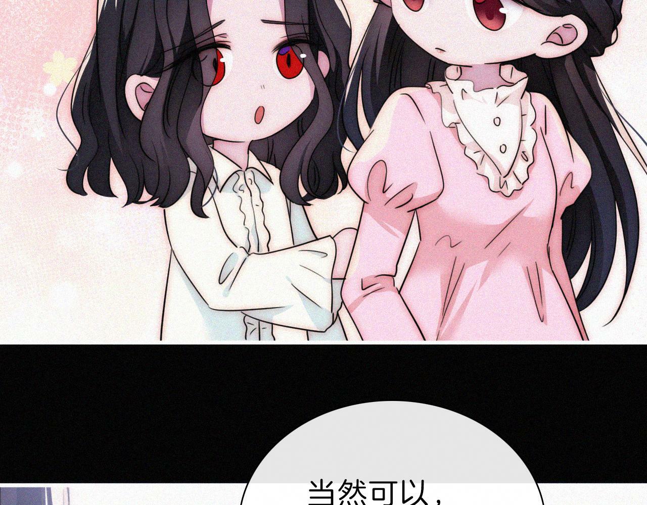 第203夜 “兄弟”56