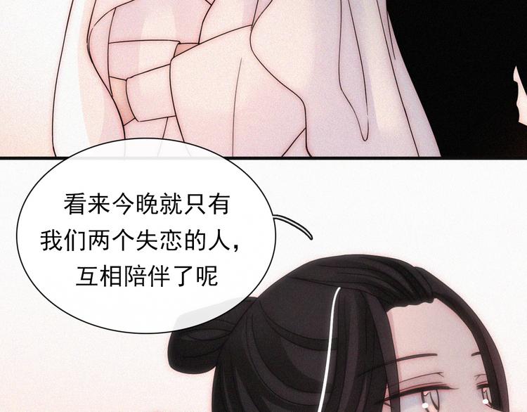 第114夜 暖夜55