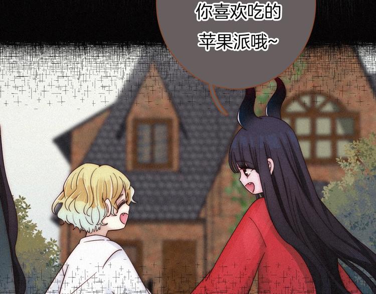 第59话 女王的过去15