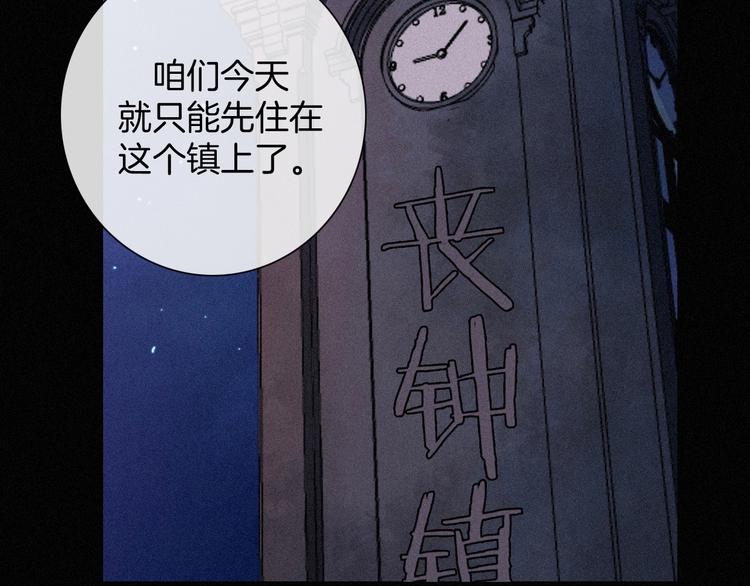 第65夜 “礼物”5