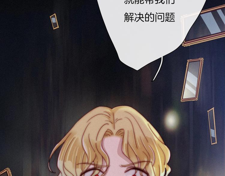 第55话 隐忍的悲伤142