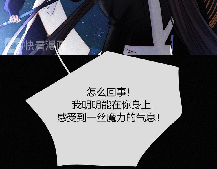 第87夜 来自神明的声音15