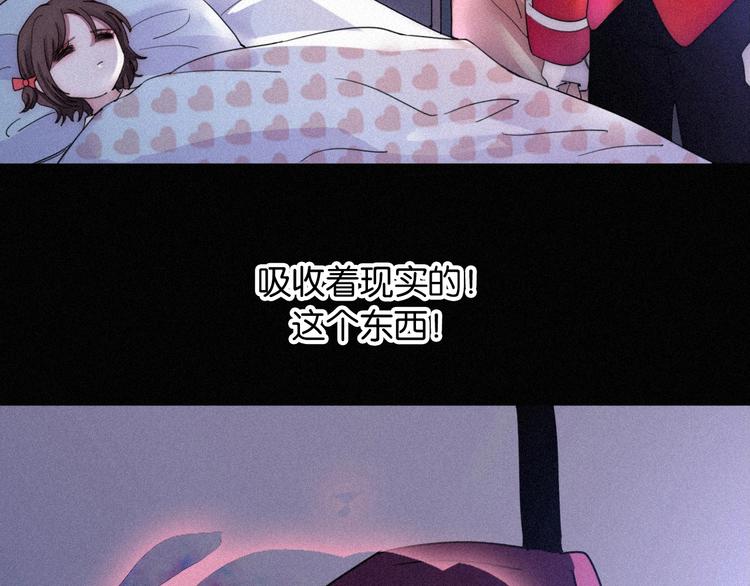 第73夜 第二位契约者22