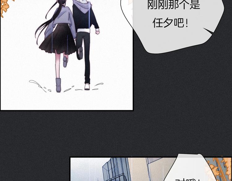 番外 写给我的黑夜女神13