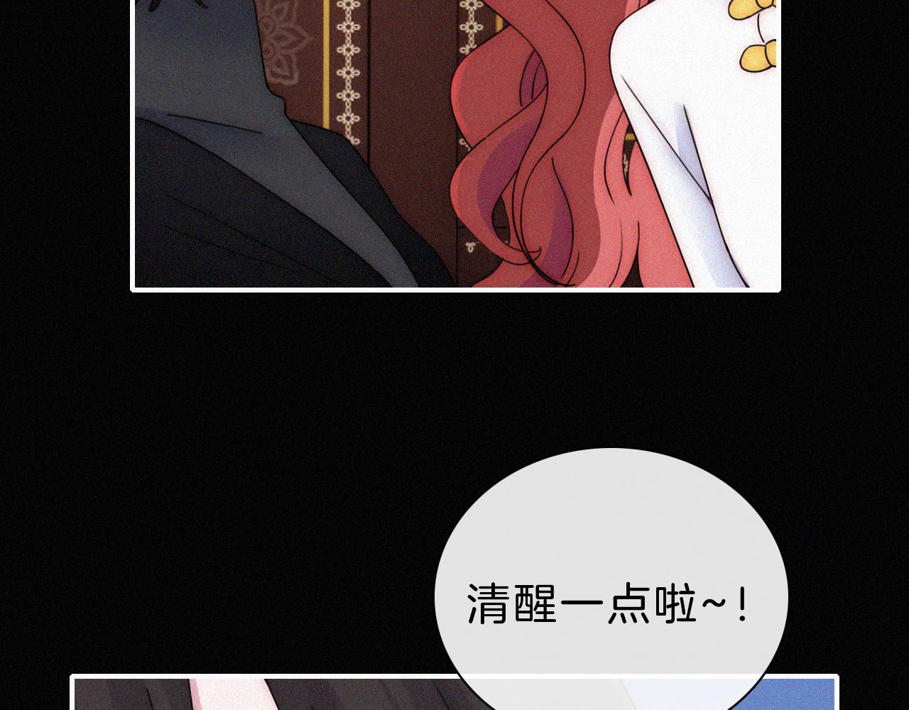第176夜 嫉妒之心52