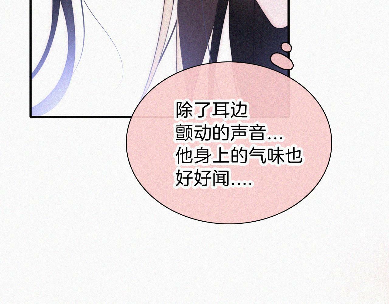 第209话 脱轨47