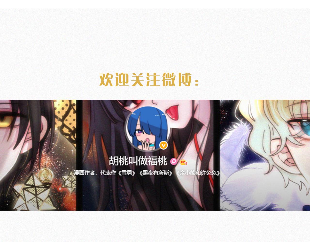 第186夜 暖浴89