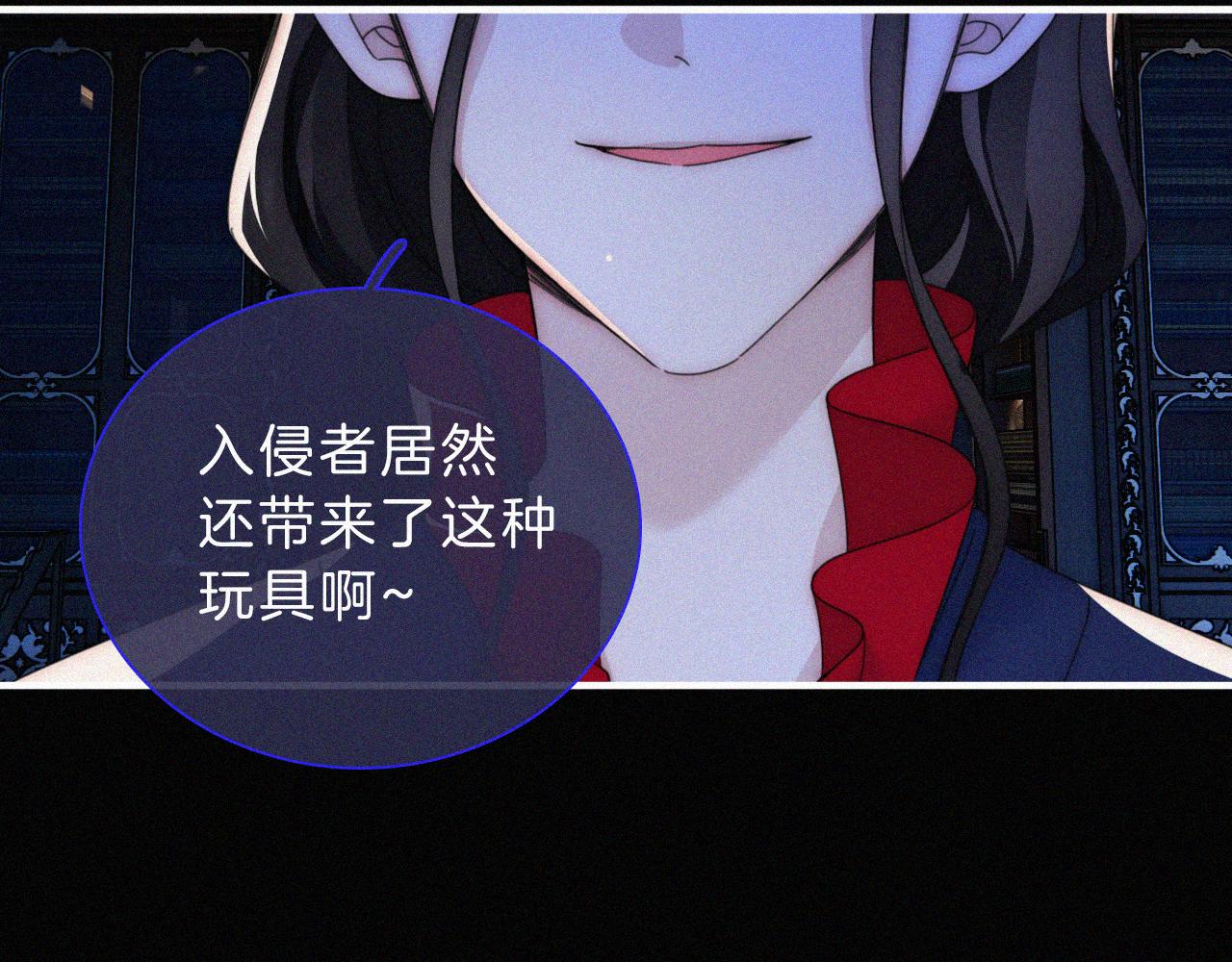 第193话 等待的鬼魂70