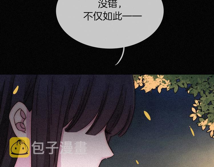 第80夜 主与仆31