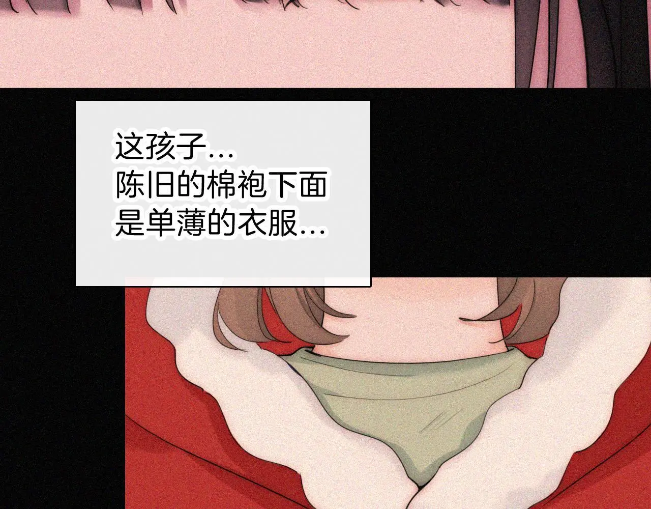 第226夜 圣诞番外120