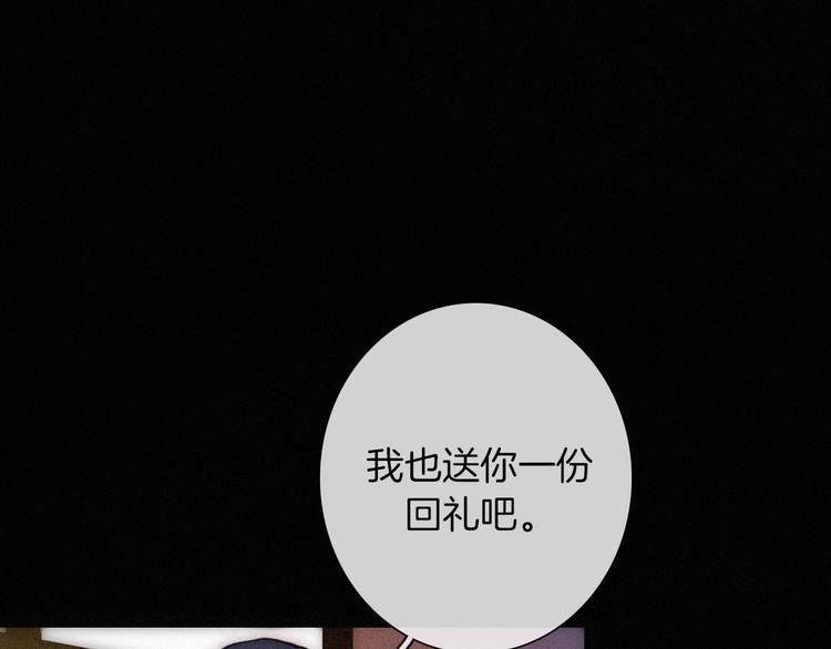 第74夜 续约88