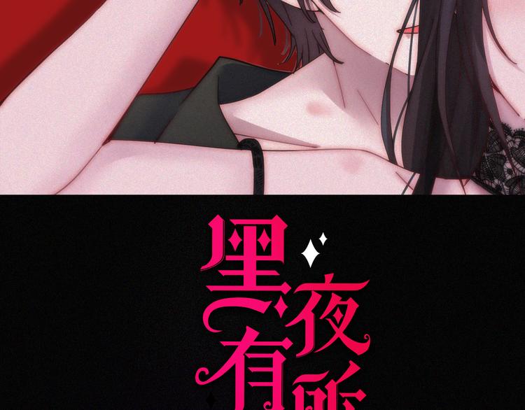 第112夜 孤独的命运13