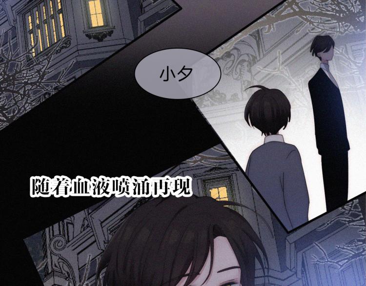 第142夜 走马灯与心脏40