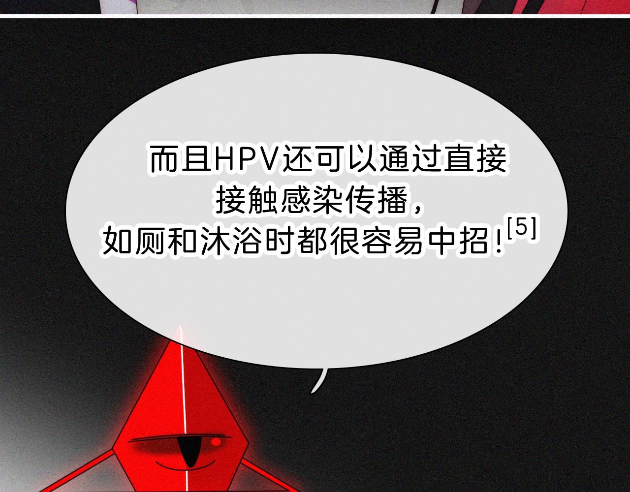番外 异世界冒险16