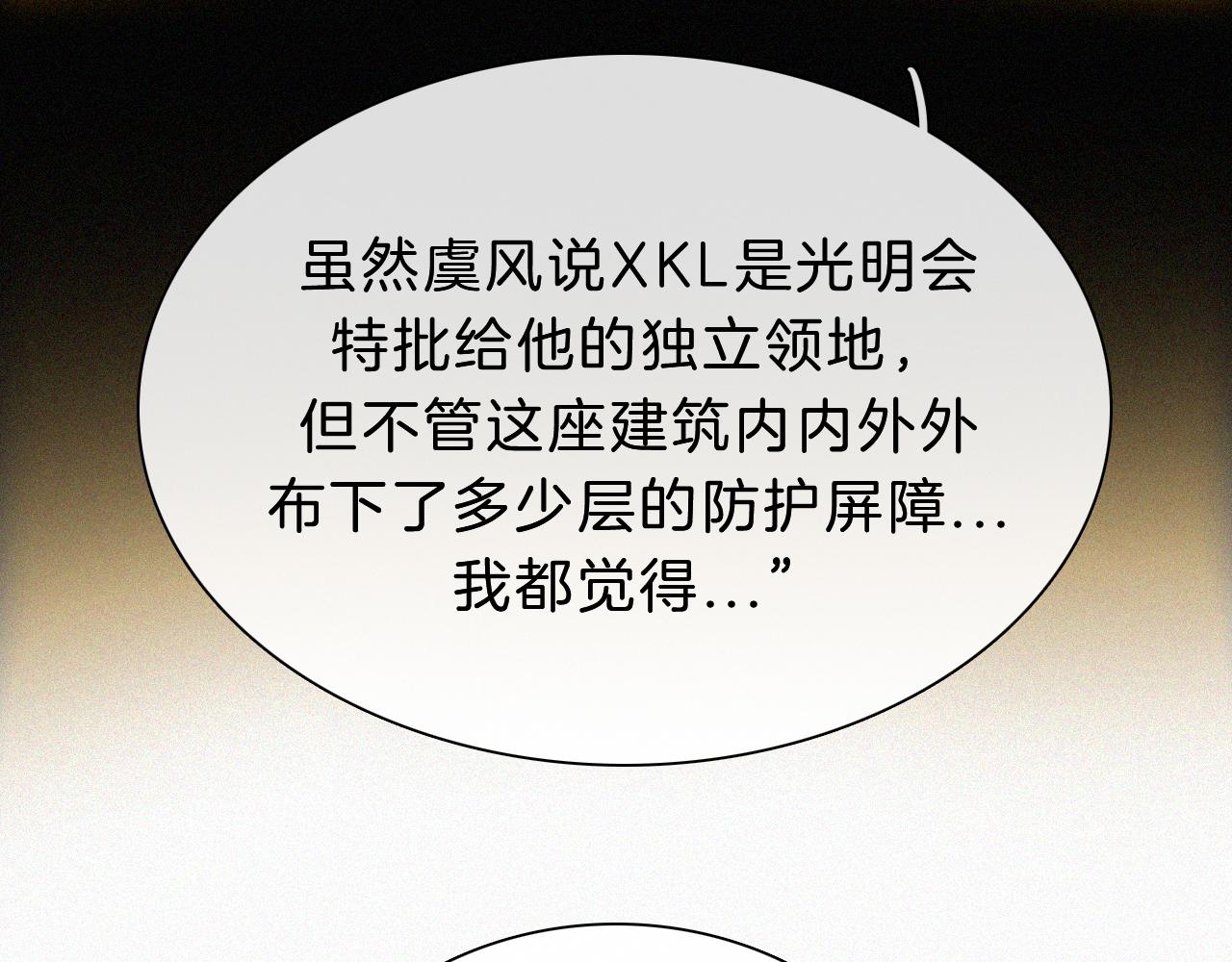 第155夜 眼泪70