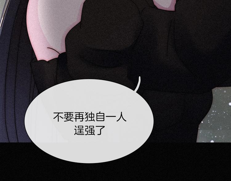 第80夜 主与仆49