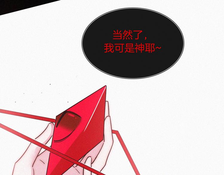 第119夜 爱的起始57