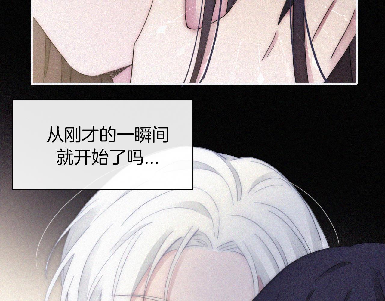第160夜 掠夺陷阱7
