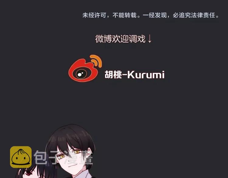 第58话 真相237