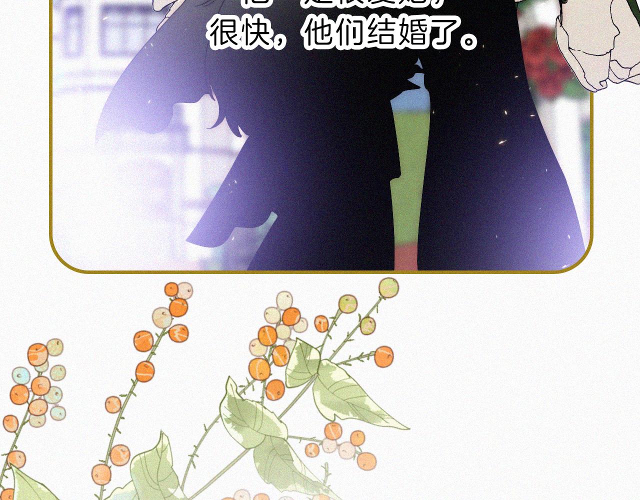 第149夜 旧神的意志70
