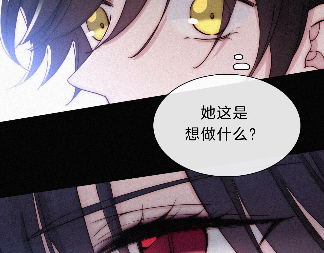 第175夜 混沌35