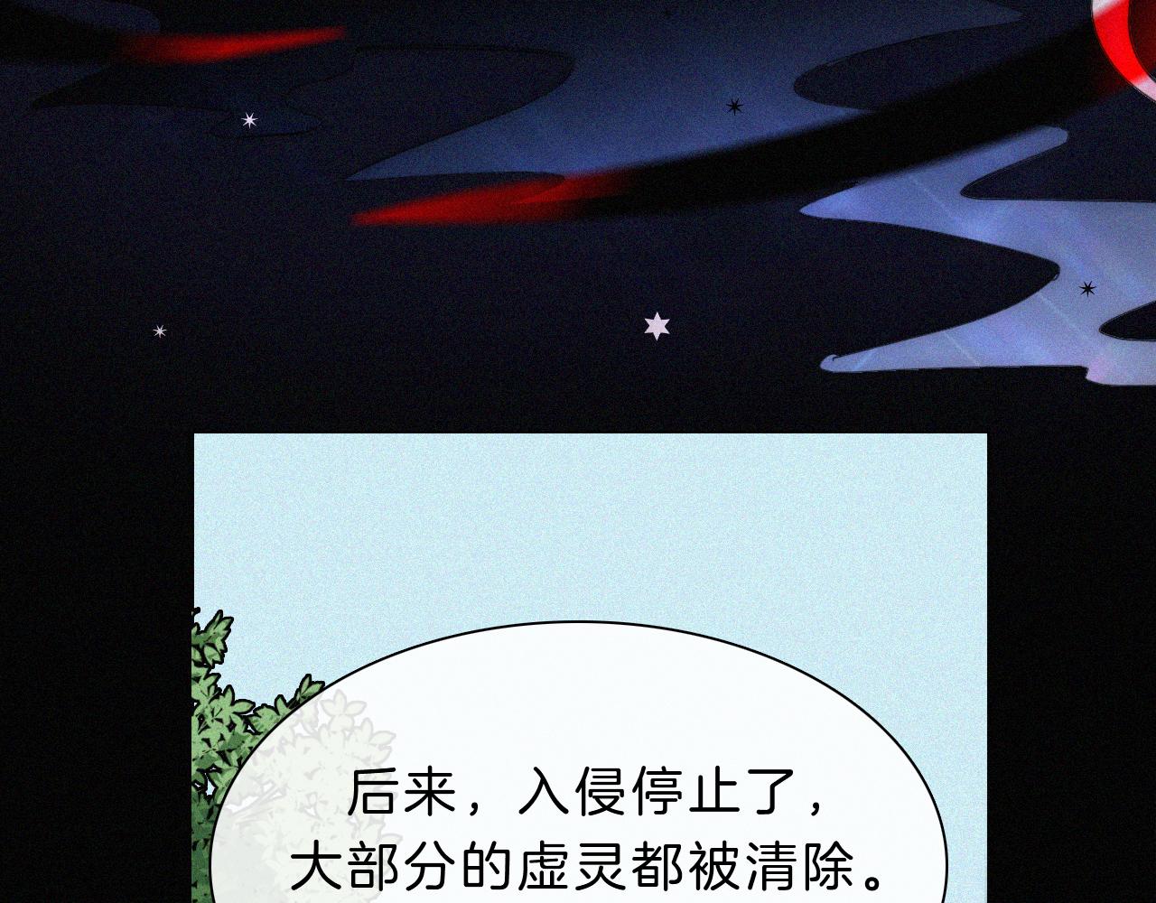 第149夜 旧神的意志45