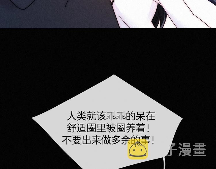 第63夜 淹没于黑夜87