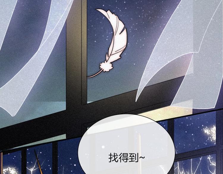 第80夜 主与仆102