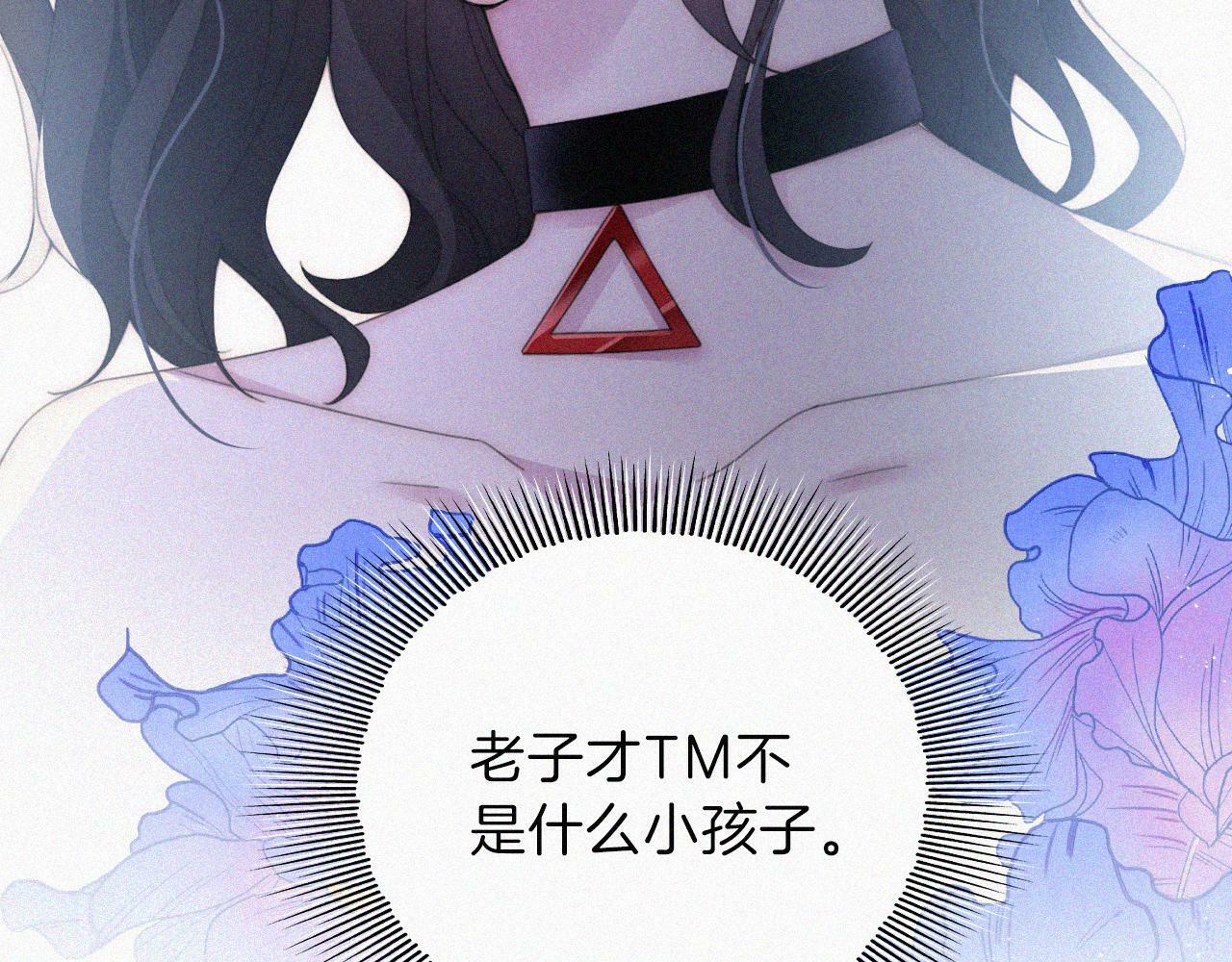 第207夜 莉莉丝80