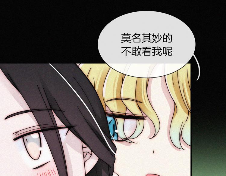 第133夜 你吼我？！23