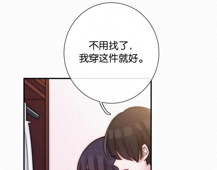 番外 另一种相遇40