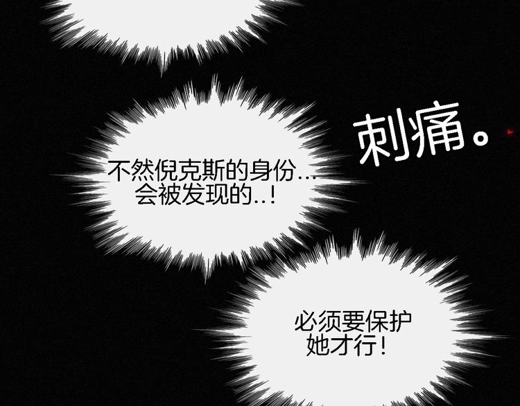第87夜 来自神明的声音91
