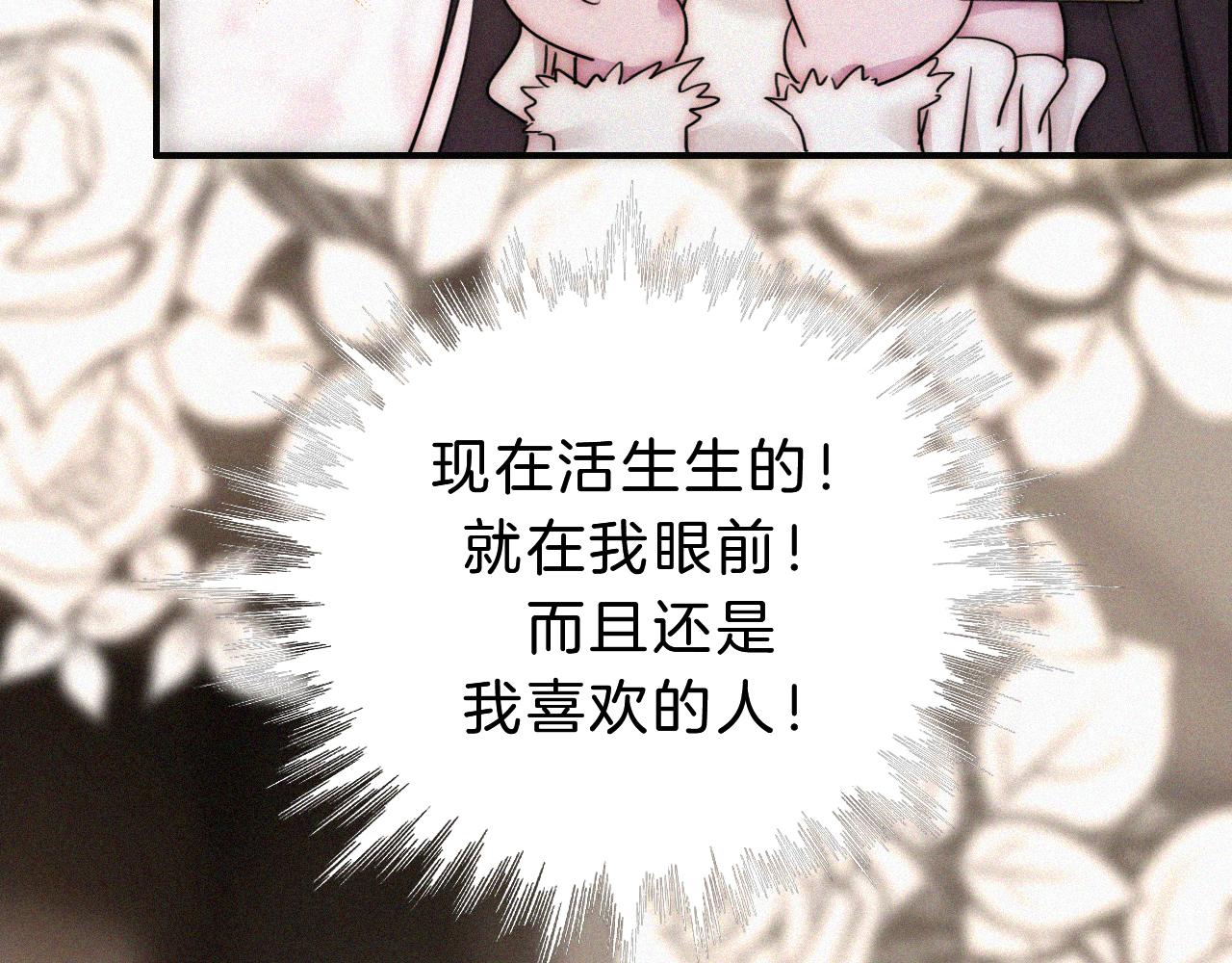 番外 今夜结束前54