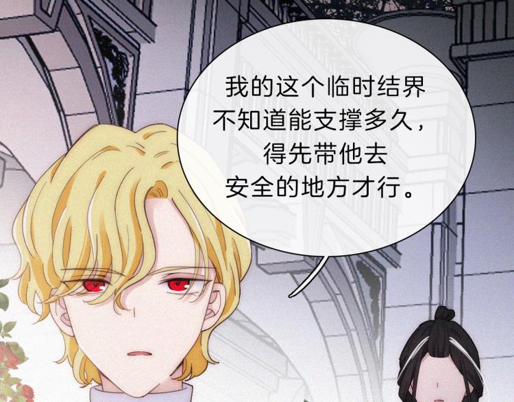 第144夜 神明的天使54