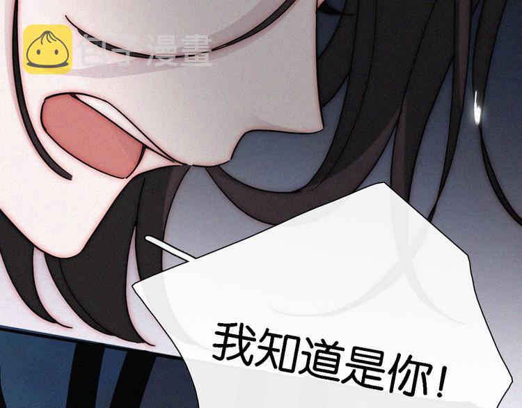 第97夜 展翅不飞4