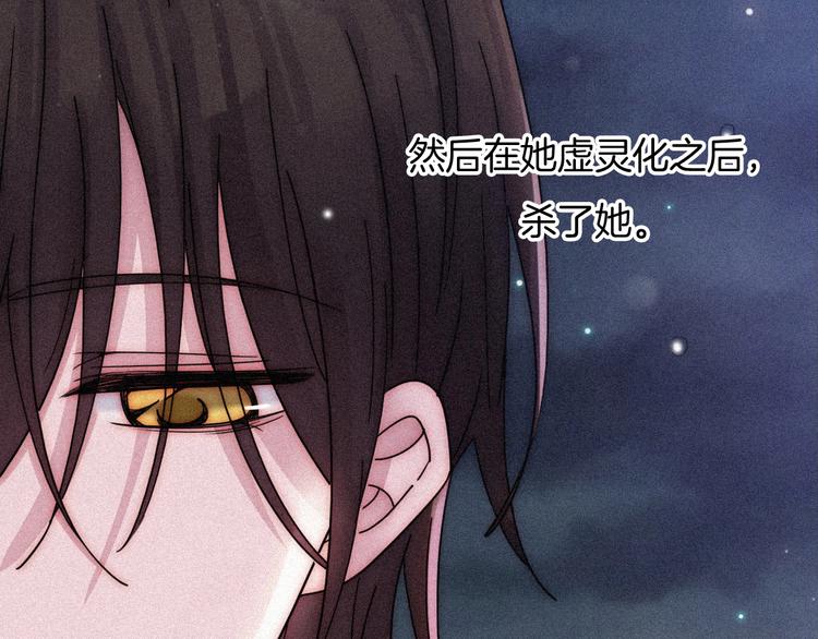 第74夜 续约11