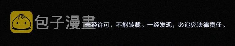 第124夜 神明诉说的秘密77